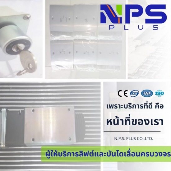 จำหน่ายอะไหล่ลิฟต์ - บริการออกแบบติดตั้งลิฟต์ บันไดเลื่อน และอะไหล่ลิฟต์-บันไดเลื่อน สลิงลิฟต์ จำหน่ายอะไหล่ลิฟต์ - บริการออกแบบติดตั้งลิฟต์ บันไดเลื่อน และอะไหล่ลิฟต์-บันไดเลื่อน สลิงลิฟต์