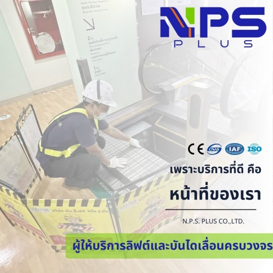 ซ่อมบันไดเลื่อน Hitachi, Schindler, LG, OTIS, Mitsubishi, Hyundai, Thyssen และ Kone ซ่อมบันไดเลื่อน Hitachi, Schindler, LG, OTIS, Mitsubishi, Hyundai, Thyssen และ Kone