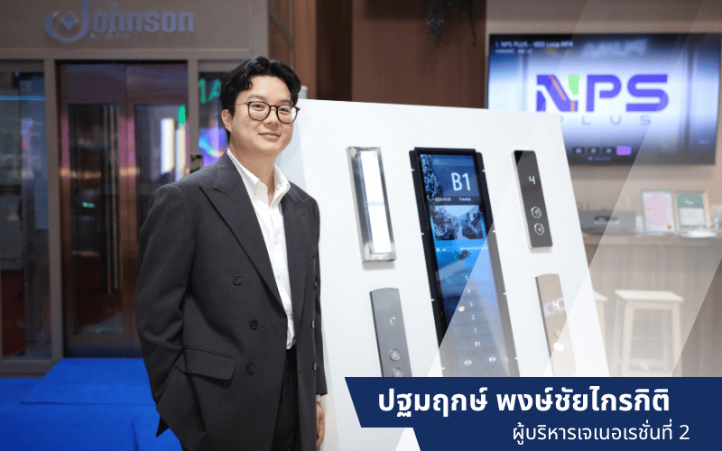 ออกแบบติดตั้งลิฟต์ บันไดเลื่อน